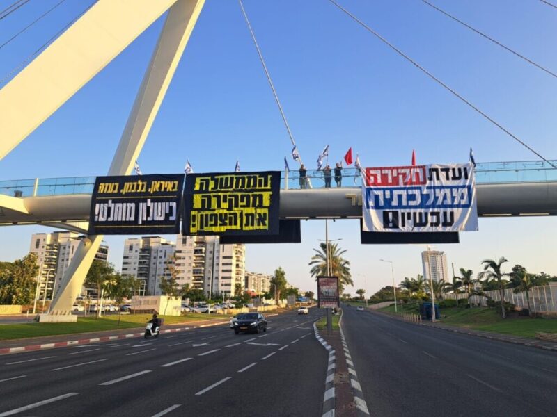 כפרניק WhatsApp-Image-2026-07-25-at-19.00.04-scaled מחאת הגליל: 142 שבועות לטבח/ 13 שבועות לתיקון  
