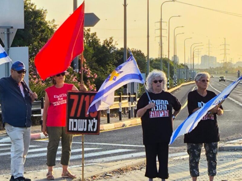 כפרניק WhatsApp-Image-2026-07-25-at-19.47.47-1-scaled מחאת הגליל: 142 שבועות לטבח/ 13 שבועות לתיקון  