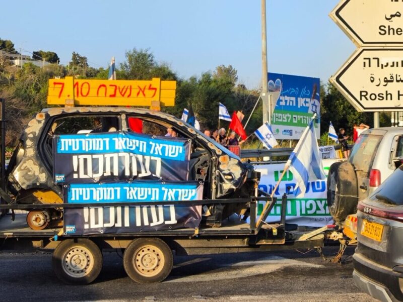 כפרניק WhatsApp-Image-2026-07-25-at-19.47.47-scaled מחאת הגליל: 142 שבועות לטבח/ 13 שבועות לתיקון  