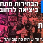 כפרניק WhatsApp-Image-2026-07-30-at-10.38.38-150x150 אירועים  
