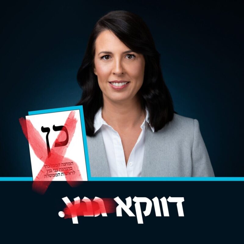 כפרניק 312045428_538900761386807_8059822810038001421_n00000-scaled יעל רון בן משה: פורשת "מכחול לבן" כפרניק 312045428_538900761386807_8059822810038001421_n00000-scaled יעל רון בן משה: פורשת "מכחול לבן"