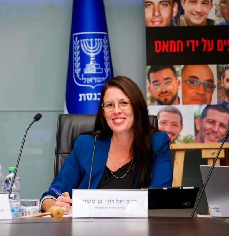 כפרניק 786453942_1445825394027668_6442680313014372931_n-scaled יעל רון בן משה: פורשת "מכחול לבן" כפרניק 786453942_1445825394027668_6442680313014372931_n-scaled יעל רון בן משה: פורשת "מכחול לבן"