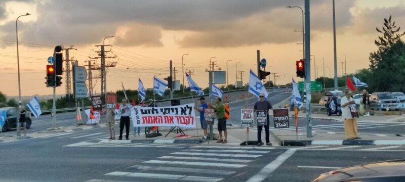 כפרניק IMG_20260829_185138-scaled חודשיים לשינוי ולתקווה  