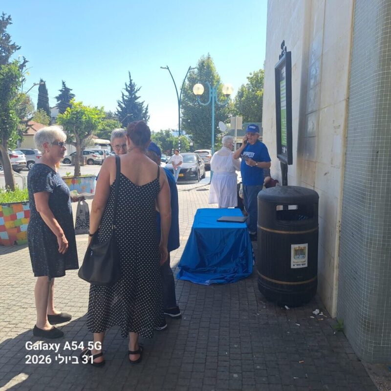 כפרניק WhatsApp-Image-2026-08-01-at-21.31.41-1-scaled גם בחום הכבד: לא מוותרים על הדמוקרטיה  