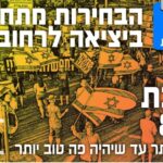 כפרניק WhatsApp-Image-2026-08-07-at-08.31.42-150x150 אירועים  