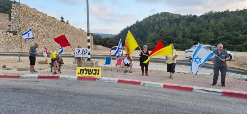 כפרניק WhatsApp-Image-2026-08-08-at-19.54.03-scaled נהריה: אלימות נגד גיבורי המחאה  
