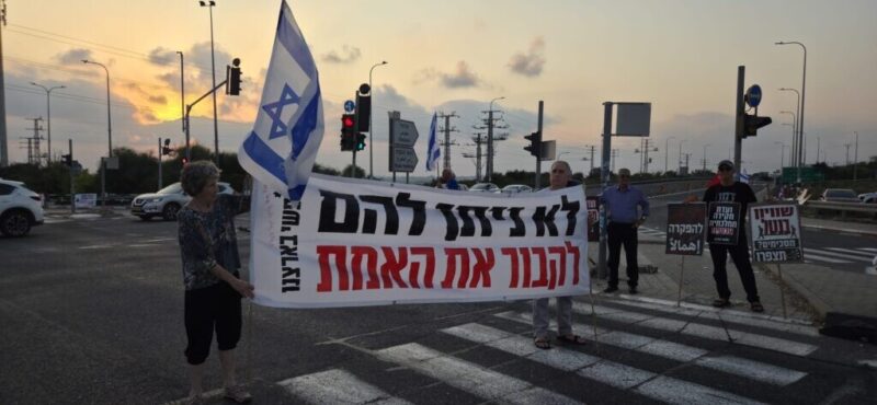 כפרניק WhatsApp-Image-2026-08-08-at-20.50.59-scaled נהריה: אלימות נגד גיבורי המחאה  