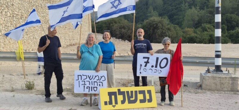 כפרניק WhatsApp-Image-2026-08-15-at-21.04.57-scaled 10 שבועות לתקווה  