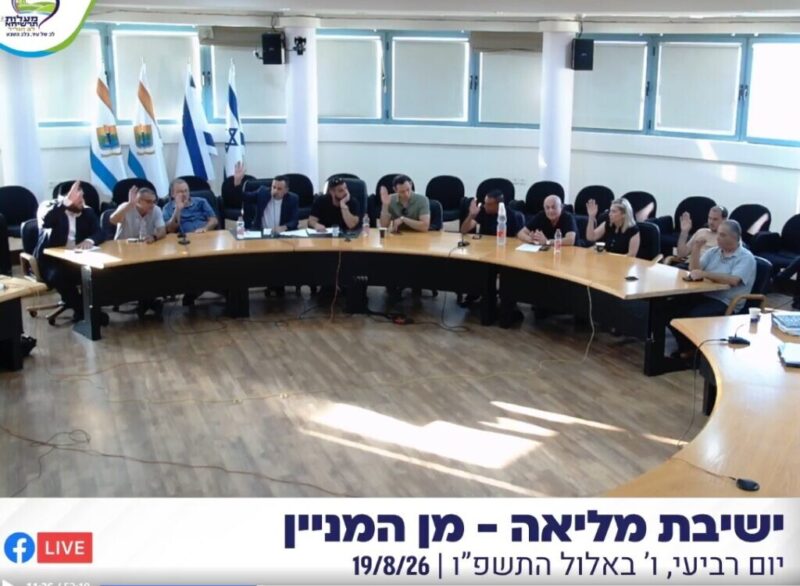 כפרניק WhatsApp-Image-2026-08-22-at-15.38.27-scaled יורי קוצר משנה לראש העיר ואסף דיאמנט סגן בתואר כפרניק WhatsApp-Image-2026-08-22-at-15.38.27-scaled יורי קוצר משנה לראש העיר ואסף דיאמנט סגן בתואר