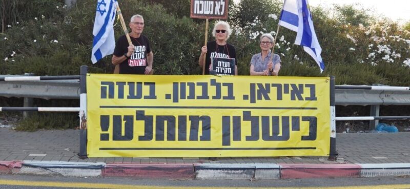 כפרניק WhatsApp-Image-2026-08-22-at-19.14.48-scaled 9 שבועות לתיקון ולריפוי  
