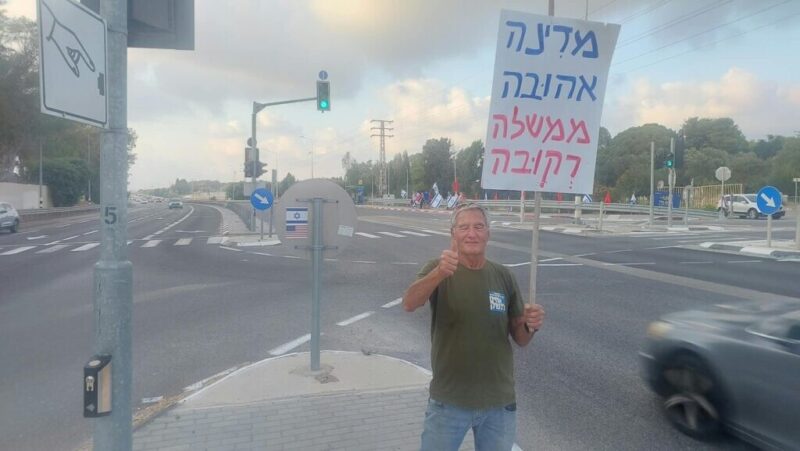 כפרניק WhatsApp-Image-2026-08-22-at-19.32.08-scaled 9 שבועות לתיקון ולריפוי  