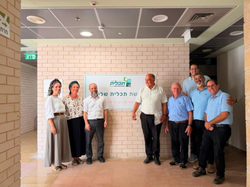 כפרניק WhatsApp-Image-2026-08-27-at-09.55.00-scaled מדרשת תכלית-המייסדות בשלומי יצאה לדרך  