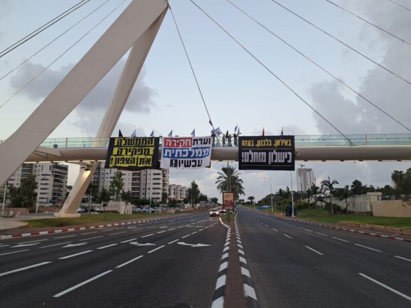 כפרניק WhatsApp-Image-2026-08-29-at-19.02.07-scaled חודשיים לשינוי ולתקווה  