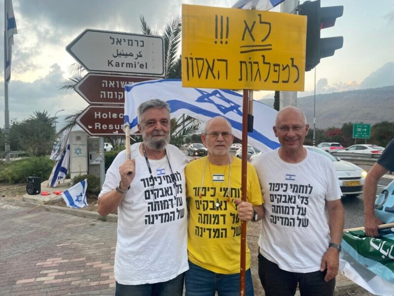 כפרניק WhatsApp-Image-2026-08-29-at-20.22.58-scaled חודשיים לשינוי ולתקווה  