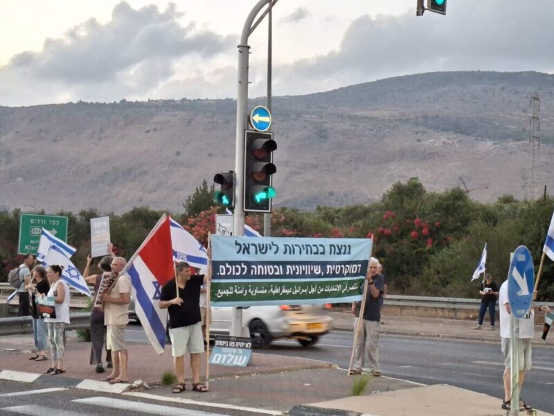 כפרניק WhatsApp-Image-2026-08-29-at-21.31.18-scaled חודשיים לשינוי ולתקווה  