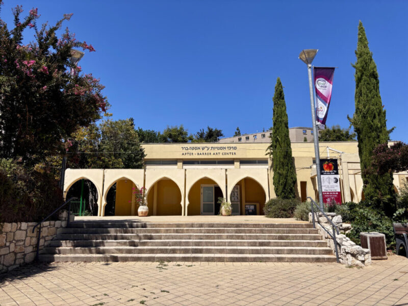 כפרניק 33333876574-scaled הבית של היצירה בצפון כפרניק 33333876574-scaled הבית של היצירה בצפון