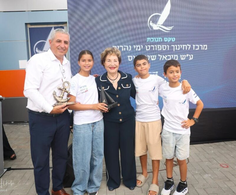 כפרניק 798261963_29378857978381399_9159927815951919140_n-scaled נהריה: חנוכת המרכז לחינוך וספורט ימי ע"ש מיכאל שטראוס כפרניק 798261963_29378857978381399_9159927815951919140_n-scaled נהריה: חנוכת המרכז לחינוך וספורט ימי ע"ש מיכאל שטראוס