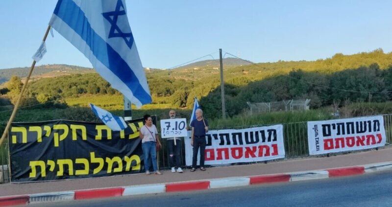 כפרניק WhatsApp-Image-2026-09-05-at-18.27.320000-scaled 35 חודשים לטבח ופחות מחודשיים לתקוות התיקון  
