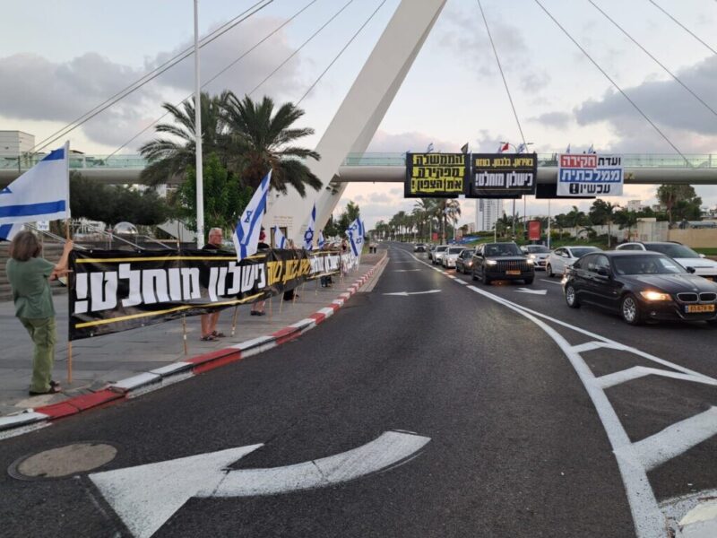 כפרניק WhatsApp-Image-2026-09-05-at-19.47.39-1-scaled 35 חודשים לטבח ופחות מחודשיים לתקוות התיקון  