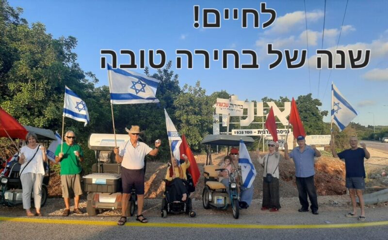 כפרניק WhatsApp-Image-2026-09-05-at-20.44.00-scaled 35 חודשים לטבח ופחות מחודשיים לתקוות התיקון  