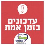 כפרניק WhatsApp-Image-2026-09-06-at-07.34.53-150x150 אירועים  