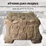 כפרניק WhatsApp-Image-2026-09-23-at-11.22.36-150x150 אירועים  
