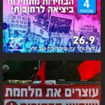 כפרניק WhatsApp-Image-2026-09-24-at-21.16.44-150x150 אירועים  
