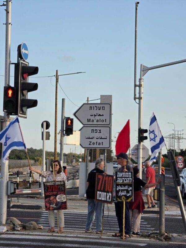 כפרניק WhatsApp-Image-2026-09-26-at-18.04.22-1-scaled עוד חודש: השינוי באופק כפרניק WhatsApp-Image-2026-09-26-at-18.04.22-1-scaled עוד חודש: השינוי באופק