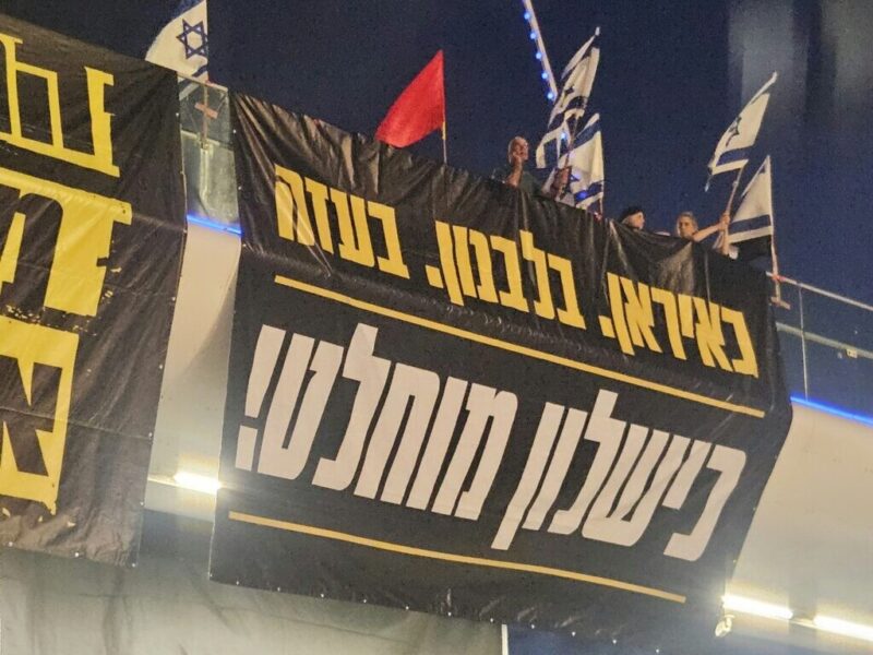 כפרניק WhatsApp-Image-2026-09-26-at-20.23.05-scaled עוד חודש: השינוי באופק כפרניק WhatsApp-Image-2026-09-26-at-20.23.05-scaled עוד חודש: השינוי באופק