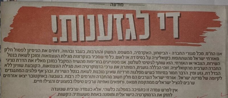 כפרניק WhatsApp-Image-2026-09-30-at-13.10.53-scaled דיון מרתק על פדיון שבויים. שירה גולן וד"ר וסים עודה במוסיקה מרגשת כפרניק WhatsApp-Image-2026-09-30-at-13.10.53-scaled דיון מרתק על פדיון שבויים. שירה גולן וד"ר וסים עודה במוסיקה מרגשת