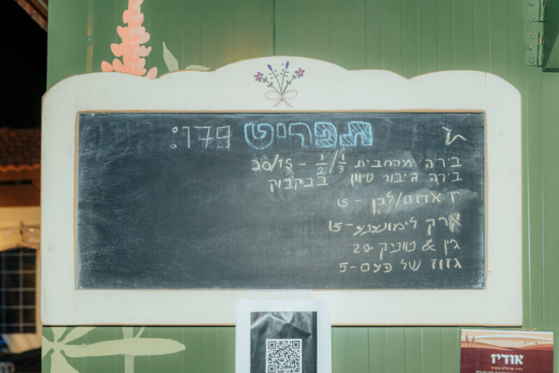 כפרניק 6V6A7250-scaled כפר ורדים: נפתח הפאב הקהילתי כפרניק 6V6A7250-scaled כפר ורדים: נפתח הפאב הקהילתי