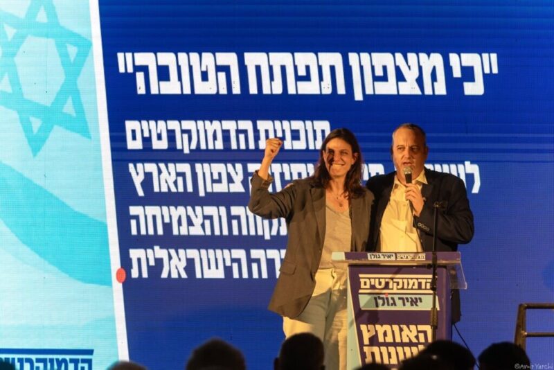 כפרניק 849147744_1432362355696399_654204531325285438_n-scaled נהריה: מאות משתתפים בכנס הדמוקרטים  