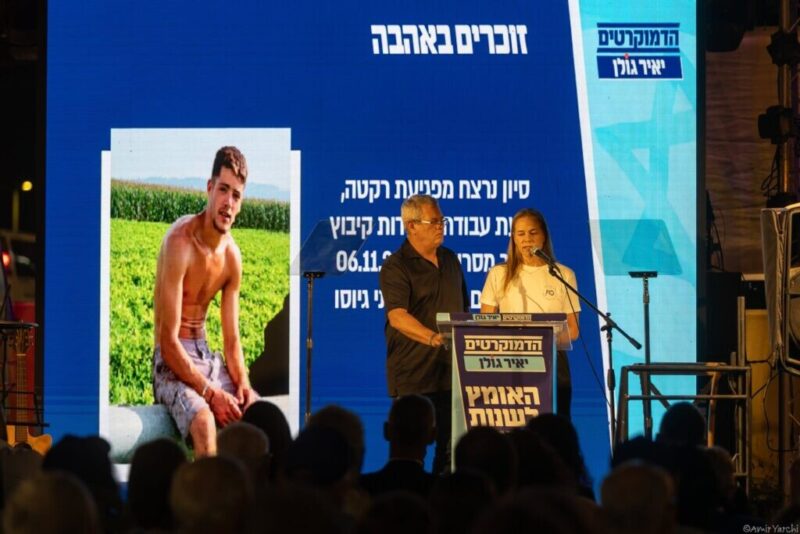 כפרניק 850133584_1796974191629918_7534676637731547056_n-scaled נהריה: מאות משתתפים בכנס הדמוקרטים  