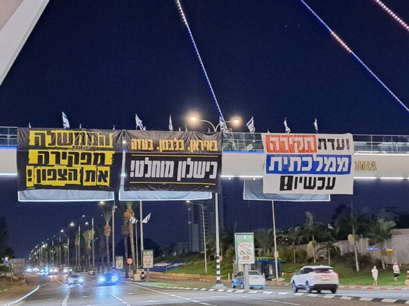 כפרניק WhatsApp-Image-2026-10-03-at-19.03.36-scaled אלימות "ביביסטית" בצומת כברי כפרניק WhatsApp-Image-2026-10-03-at-19.03.36-scaled אלימות "ביביסטית" בצומת כברי