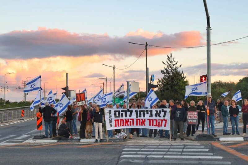 כפרניק WhatsApp-Image-2026-10-07-at-06.57.30-scaled 7/10: לא נשכח ולא נסלח  