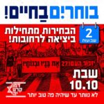 כפרניק WhatsApp-Image-2026-10-07-at-22.04.56-150x150 אירועים  