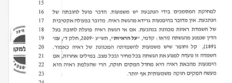 כפרניק WhatsApp-Image-2026-10-09-at-09.37.57-scaled מעלות-תרשיחא: שתי הנהלות, והחשבון על התושבים כפרניק WhatsApp-Image-2026-10-09-at-09.37.57-scaled מעלות-תרשיחא: שתי הנהלות, והחשבון על התושבים