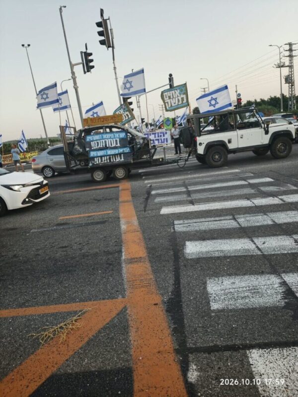 כפרניק WhatsApp-Image-2026-10-10-at-18.05.02-scaled שבועיים וחצי לתקווה!!  