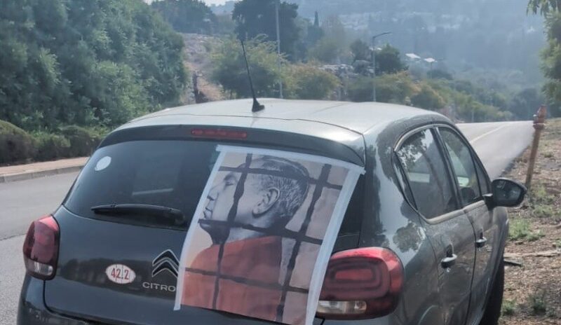 כפרניק WhatsApp-Image-2026-10-27-at-08.44.4800000-scaled יום הבוחר בכפר ורדים  