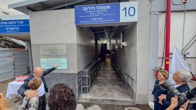 כפרניק WhatsApp-Image-2026-10-30-at-08.40.25-1-scaled נחנך בנהריה: "מבצר שאול"  